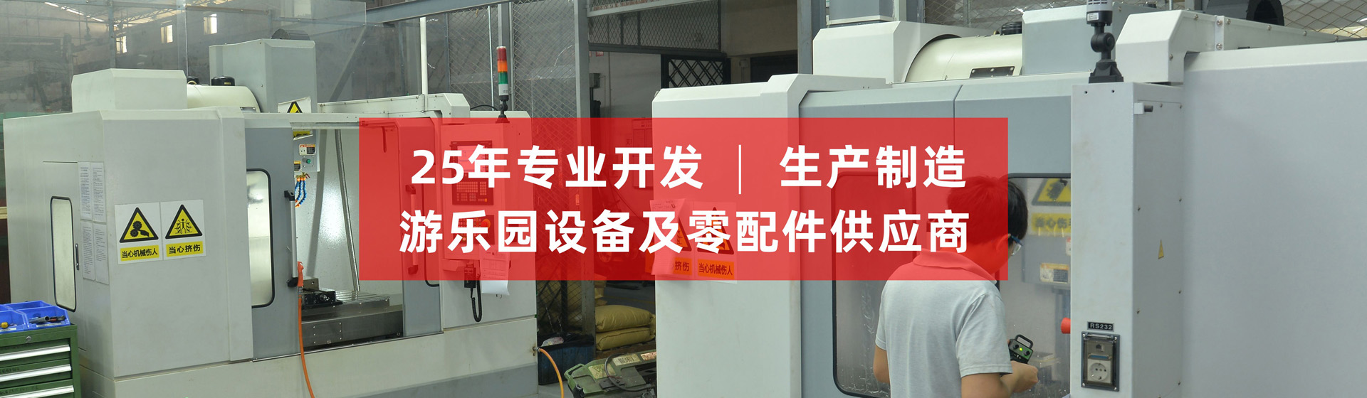 發光小搖桿
